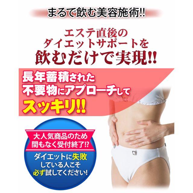 SNSで話題❗️今すぐ見せたいボトムス美人 むくみ 足痩せ ダイエット 6ヶ月分