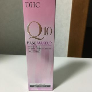 ディーエイチシー(DHC)のDHC Q10アイゾーントリートメントリタッチ １点(コンシーラー)