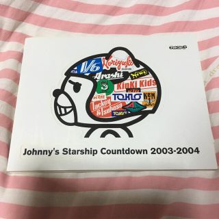 ジャニーズ(Johnny's)のジャニーズカウントダウンDVD(アイドルグッズ)