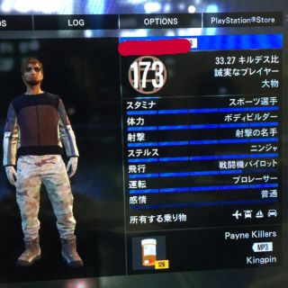 ロックスター(ROC STAR)のgta5  転送済みアカウント(家庭用ゲームソフト)