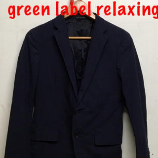ユナイテッドアローズグリーンレーベルリラクシング(UNITED ARROWS green label relaxing)の【green label relaxing】 テーラージャケット(テーラードジャケット)