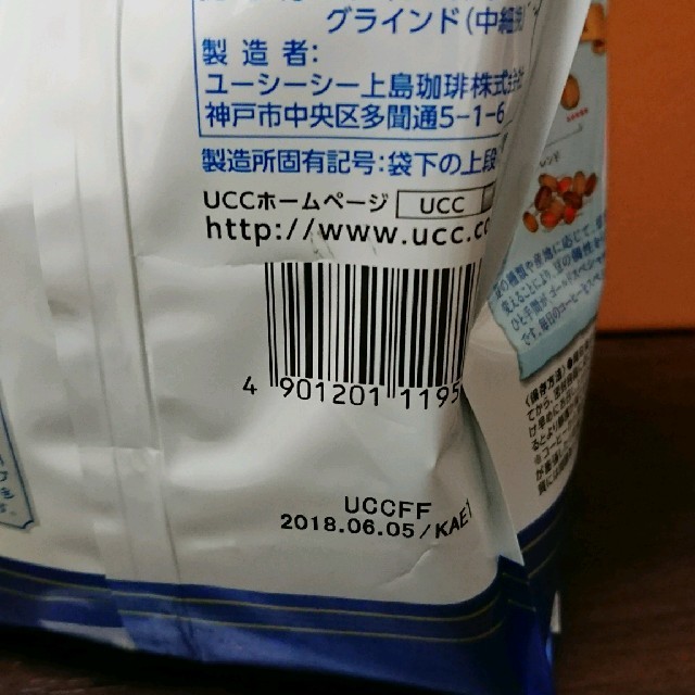 UCC(ユーシーシー)の 値下げ！UCC ｺﾞｰﾙﾄﾞｽﾍﾟｼｬﾙ アイスコーヒー 食品/飲料/酒の飲料(コーヒー)の商品写真