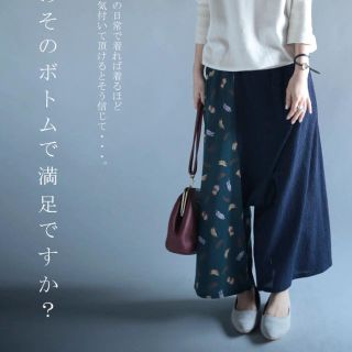 アンティカ(antiqua)のantiqua フェザー羽根サルエルパンツ(サルエルパンツ)