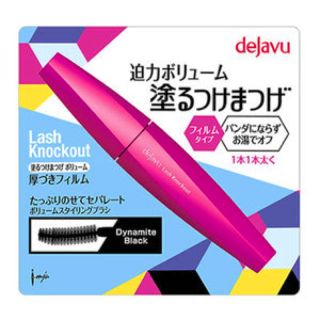 デジャヴュ(dejavu)のボリューム (漆黒)(マスカラ)