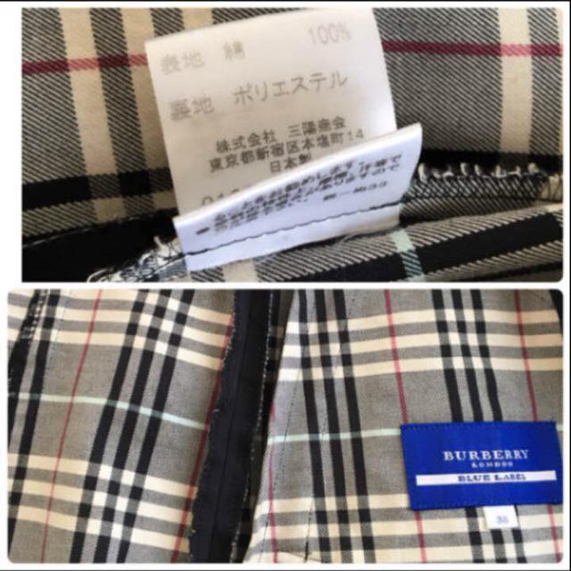 BURBERRY(バーバリー)の専用です★ バーバリー ブルーレーベル ジャケット コート レディースのジャケット/アウター(スプリングコート)の商品写真