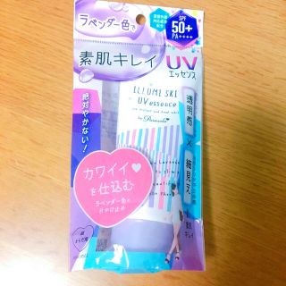 ナリスケショウヒン(ナリス化粧品)のパラソーラ イルミスキン 素肌キレイ 日焼け止め UVカット(日焼け止め/サンオイル)