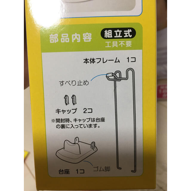 西松屋 ベビー補助便座 補助便座スタンド 便座シートの通販 By W S Shop ニシマツヤならラクマ 西松屋 ベビー補助便座 補助便座スタンド 便座シートの通販 By W S Shop ニシマツヤならラクマ