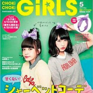 ウィゴー(WEGO)の未開封♡WEGO×チョキガ リボン(ヘアバンド)