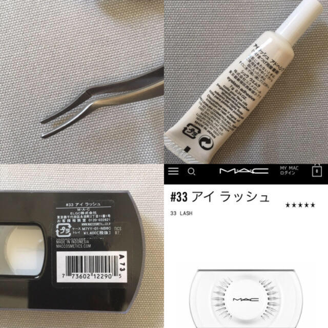 MAC(マック)の新品 MAC つけまつげ コスメ/美容のベースメイク/化粧品(つけまつげ)の商品写真