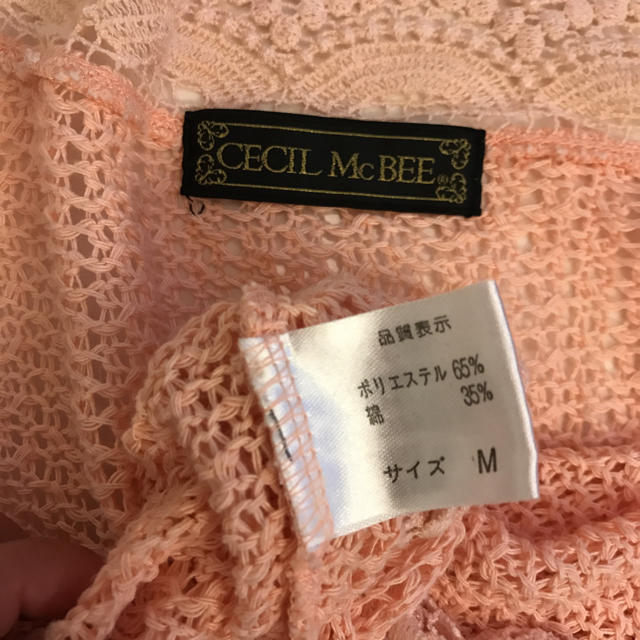 CECIL McBEE(セシルマクビー)のセシルマクビー ドルマンカーディガン☆M レディースのトップス(カーディガン)の商品写真