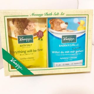 クナイプ(Kneipp)の 【新品未開封】クナイプ バスソルトセット 値下げしました！(入浴剤/バスソルト)