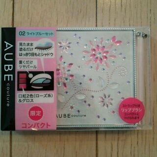 オーブクチュール(AUBE couture)のAUBEcouture 限定コンパクト(その他)