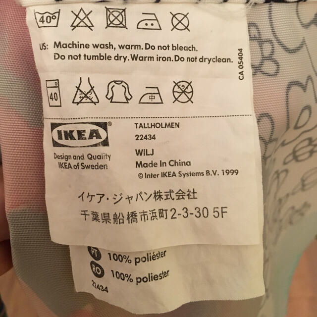 IKEA(イケア)のIKEA 魚と蝶のシャワーカーテン インテリア/住まい/日用品の日用品/生活雑貨/旅行(タオル/バス用品)の商品写真