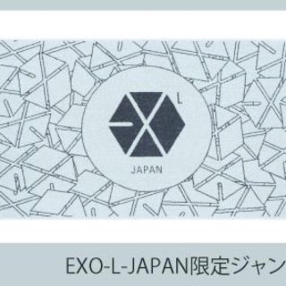 エクソ(EXO)のEXO-L JAPAN限定 ジャンボタオル(K-POP/アジア)