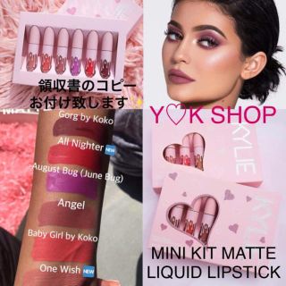 カイリーコスメティックス(Kylie Cosmetics)のKylieCosmetics  MATTE LIPSTICKS MINI KIT(リップグロス)