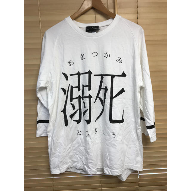 アマツカミ 東京 ロンT 7分袖 白 古着 ビッグシルエット 袖プリント レディースのトップス(Tシャツ(長袖/七分))の商品写真