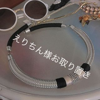 コキュ(COCUE)のちょっぴりハード 大人っぽいクールな大振りチョーカー(ネックレス)