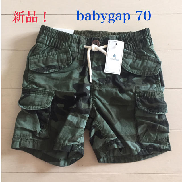 babyGAP(ベビーギャップ)の【新品未使用】babygap ショートパンツ キッズ/ベビー/マタニティのベビー服(~85cm)(パンツ)の商品写真