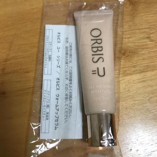 オルビス(ORBIS)のオルビス デイメモリーモイスチャー(美容液)