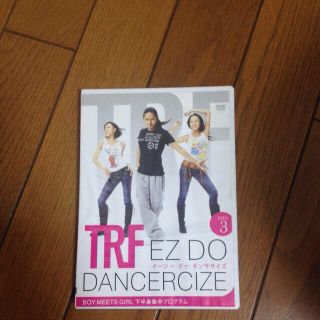 TRF ダイエットDVD(その他)