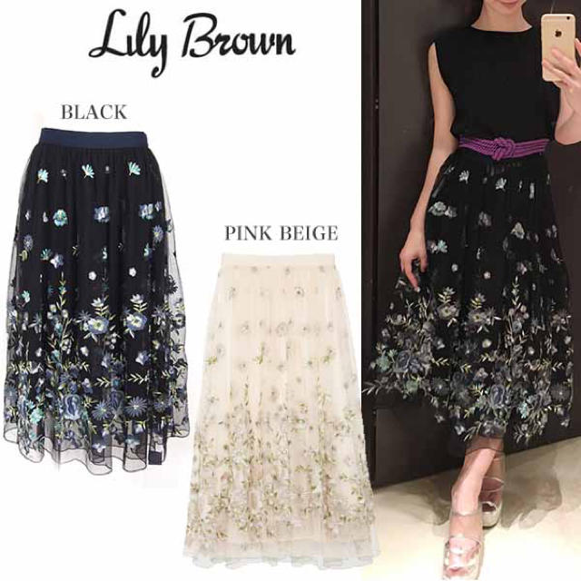 Lily Brown - リリーブラウン 刺繍チュールスカートの通販 by りり's