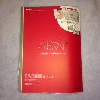 アーカー(AHKAH)のk様✩AHKAH✩ミニウォレット(silver)(財布)