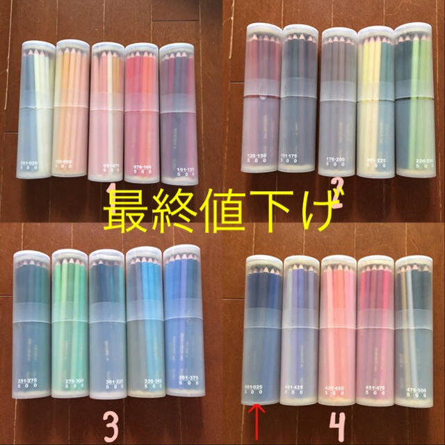フェリシモ 500色 色鉛筆 いろえんぴつ 新品 未使用 送料込み