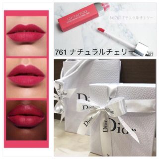 ディオール(Dior)の【プレゼント包装なし】 新品未使用 Dior リップ ティント 761(リップグロス)