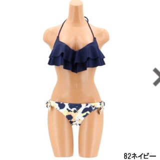 EMODA - 最終値下げ☆新品・未着用☆EMODAフリルビキニの通販 by のん