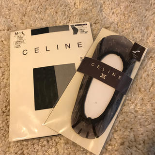 セリーヌ(celine)のCELINE2点set新品(セット/コーデ)