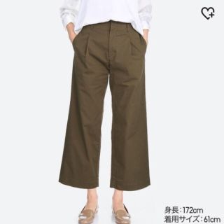 ユニクロ(UNIQLO)のユニクロ ワイドチノパン(チノパン)