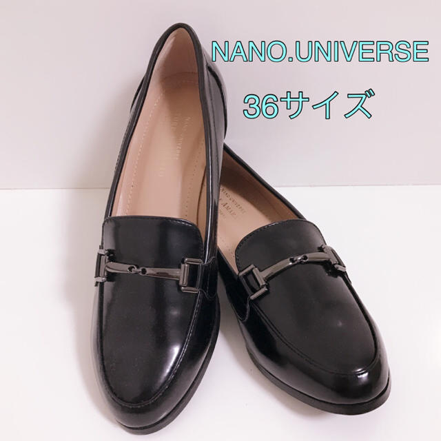 nano・universe(ナノユニバース)のセントレアマラント/ダイアナ銀座かねまつナインウエストオリエンタルトラフィック レディースの靴/シューズ(ローファー/革靴)の商品写真