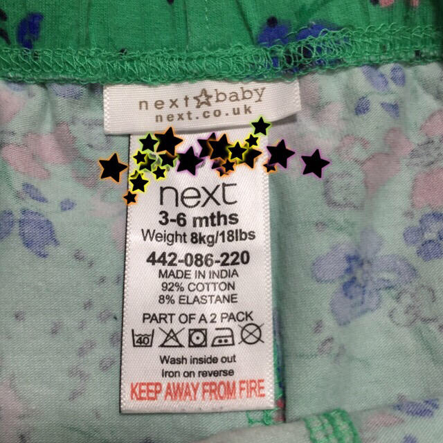 NEXT(ネクスト)のnext ベビー用 パンツ キッズ/ベビー/マタニティのベビー服(~85cm)(パンツ)の商品写真