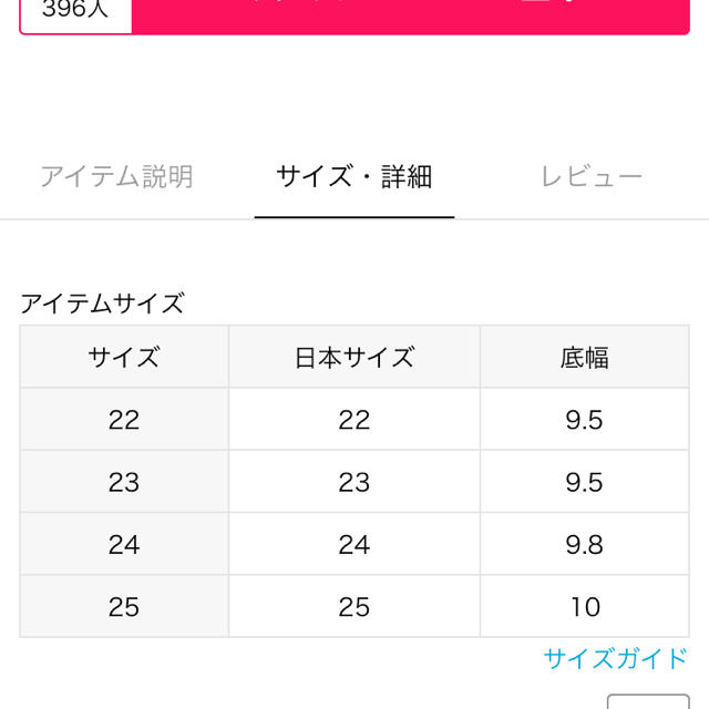 IENA(イエナ)の箱付き✴︎CAMINANDO バックル付 サンダル レディースの靴/シューズ(サンダル)の商品写真