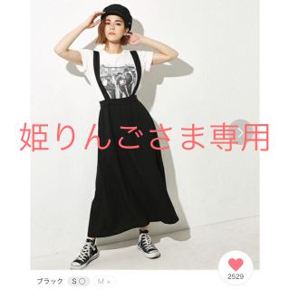 アズールバイマウジー(AZUL by moussy)の新品 タグ付き アズールバイマウジー サス付き マキシスカート黒(ロングスカート)