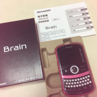 シャープ(SHARP)の【格安！】Brain カラー電子辞書 PW-AC10-P(その他)