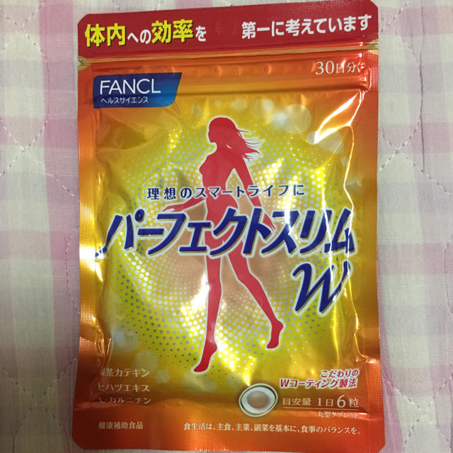 FANCL(ファンケル)の【特別お値下げ】パーフェクトスリムw コスメ/美容のダイエット(ダイエット食品)の商品写真