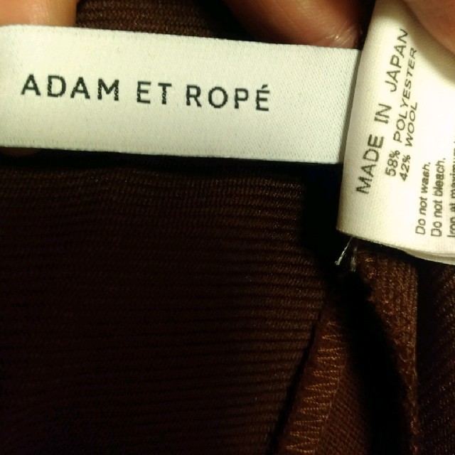 Adam et Rope'(アダムエロぺ)のアダムエロぺ♡ブラウンフレアスカート レディースのスカート(ひざ丈スカート)の商品写真