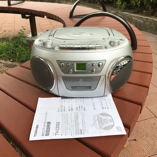 トウシバ(東芝)の東芝CD/AM・FMラジオ/カセット作動確認済みTY-CDS2(ラジオ)
