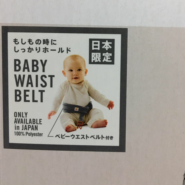 Ergobaby(エルゴベビー)のエルゴ アダプト メッシュ  キッズ/ベビー/マタニティの外出/移動用品(抱っこひも/おんぶひも)の商品写真