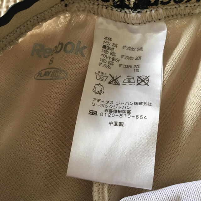 Reebok(リーボック)の【専用】リーボック イージートーン ハーフタイツ スポーツ/アウトドアのトレーニング/エクササイズ(トレーニング用品)の商品写真