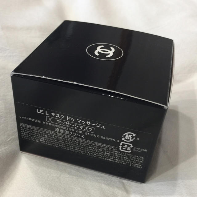 CHANEL(シャネル)の新品《CHANEL》LE L マスク ドゥ マッサージュ 50g コスメ/美容のスキンケア/基礎化粧品(フェイスクリーム)の商品写真