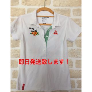 ルコックスポルティフ(le coq sportif)のみしぇるさま専用！(ウエア)