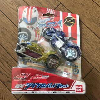 バンダイ(BANDAI)のhry468960さま 仮面ライダードライブ DXシグナルバイクセット(特撮)