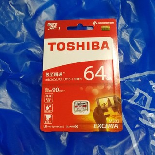 トウシバ(東芝)の4K対応東芝製 防水 microSDXCカード マイクロSDカード 64GB(その他)