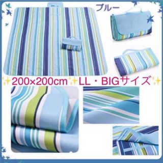 新品&未使用✨ 4〜8人用 ✨ 防水 折りたたみ レジャーシート ✨ ピクニック(その他)