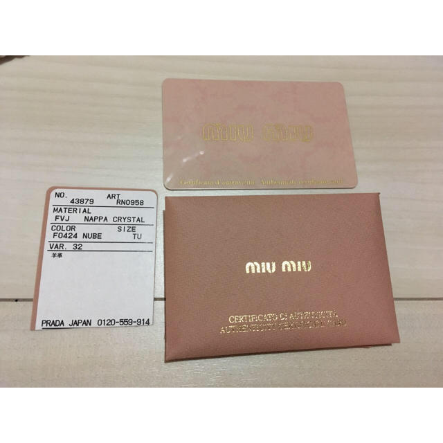 miumiu(ミュウミュウ)のミュウミュウ ナッパクリスタル レディースのバッグ(ハンドバッグ)の商品写真