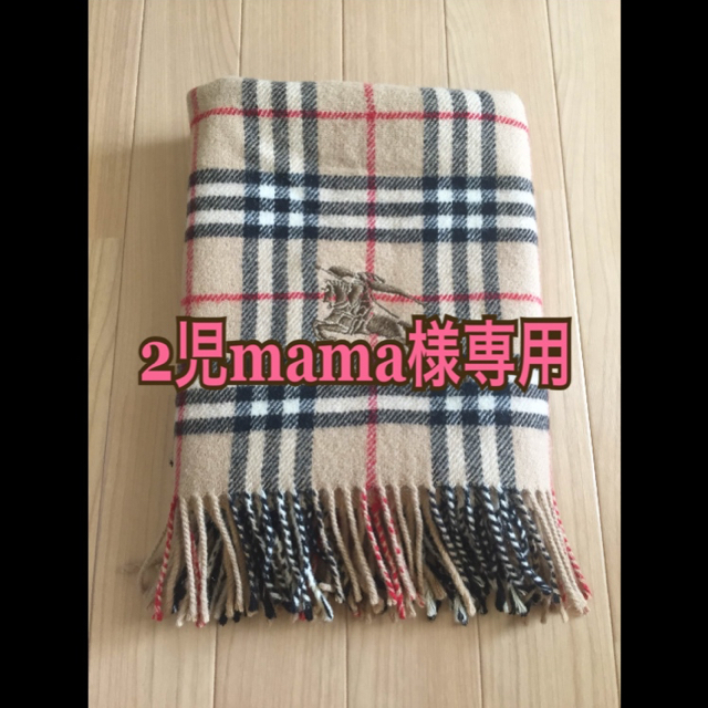 BURBERRY(バーバリー)のバーバリー♡ひざ掛け レディースのファッション小物(マフラー/ショール)の商品写真