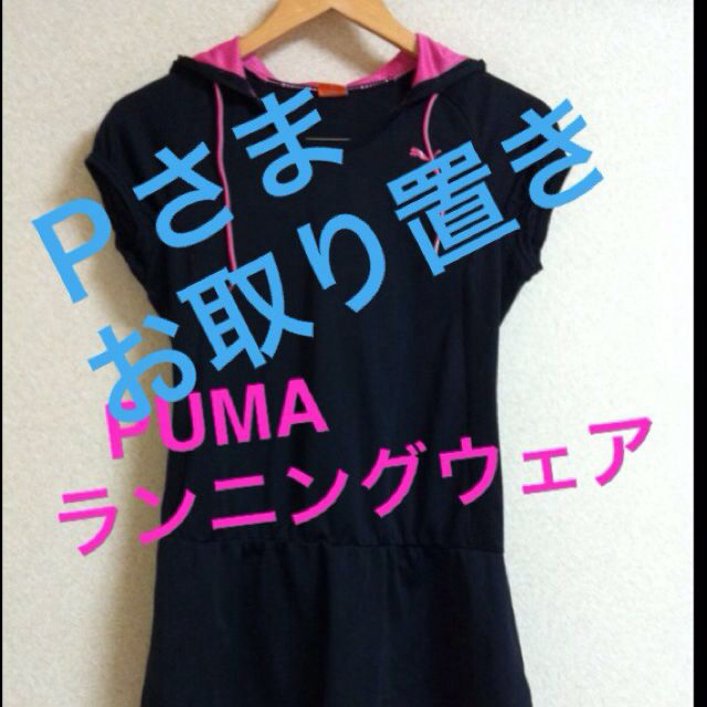 PUMA(プーマ)のPUMA〜ランニングウェア〜 レディースのトップス(Tシャツ(半袖/袖なし))の商品写真
