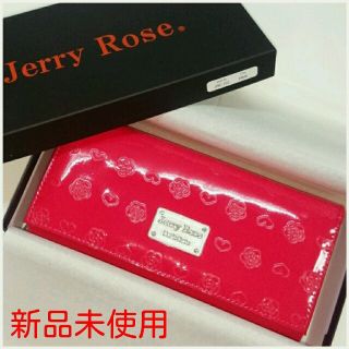 最終値下げSALE【新品未使用】Jerry roseハート型押しエナメル長財布(財布)